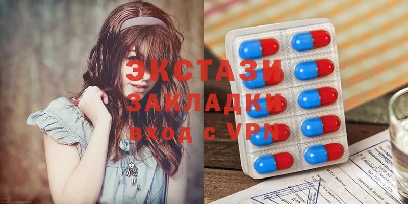 блэк спрут как зайти  Каменск-Шахтинский  Ecstasy VHQ 